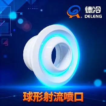 德冷铝合金射流风口(手动可调式 100-500mm 长射程) 德冷铝合金射流风口(手动可调式 100-500mm 长射程)